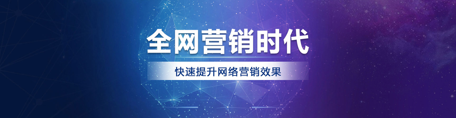 常德推广竞价