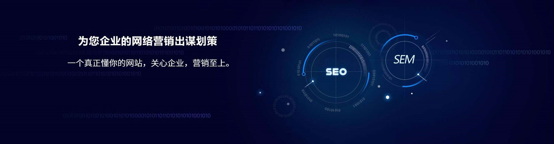 常德百度信息流