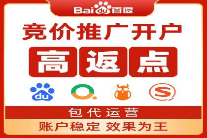 百度推广运营全解析：如何提升广告效果